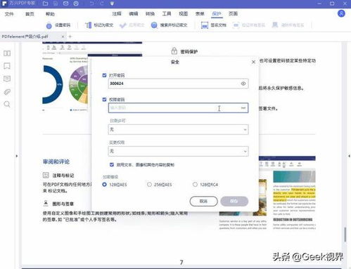 萬興PDF專家2021版正式發(fā)布 PDF編輯軟件市場(chǎng)再添強(qiáng)勁競(jìng)爭(zhēng)者