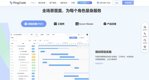 2024年項目管理工具大盤點 Redmine之外，還有哪些值得推薦的選擇？