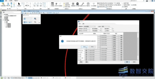 從繪圖板到代碼行 國內(nèi)設(shè)計(jì)院跨界BIM軟件研發(fā)的“硬核”征途