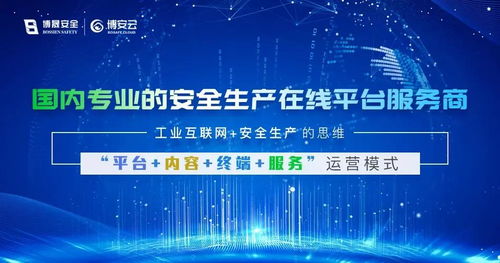 喜訊！博晟安全榮獲湖北省2022年首批“國(guó)家鼓勵(lì)的軟件企業(yè)”認(rèn)定